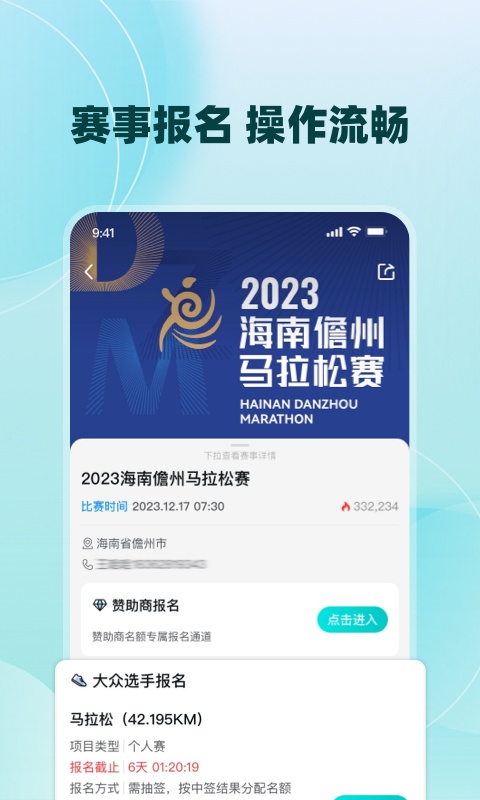 数字心动官方版app截图2
