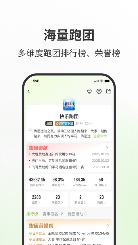 第一赛道app截图3