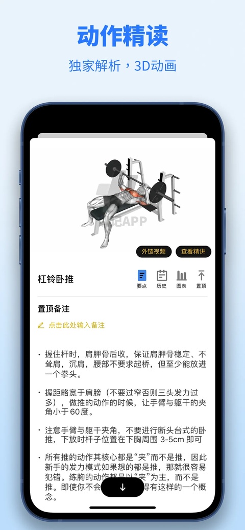 训记app官方版截图0