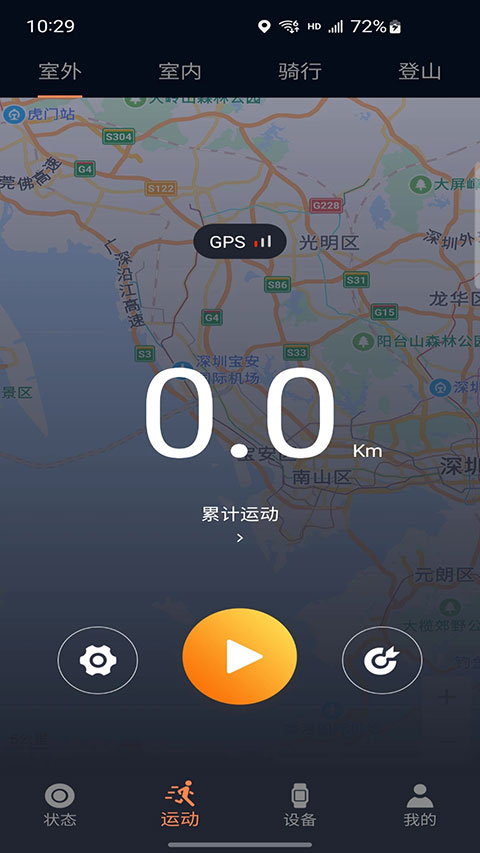 co fit官方版截图0