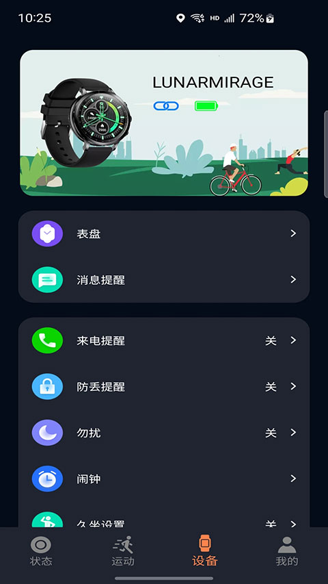 co fit官方版截图3