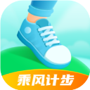 乘风计步官方版