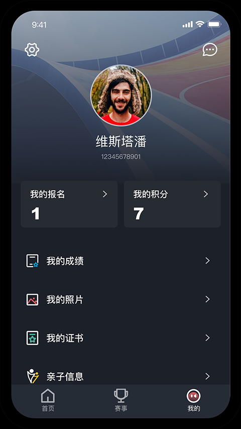 上马app截图2