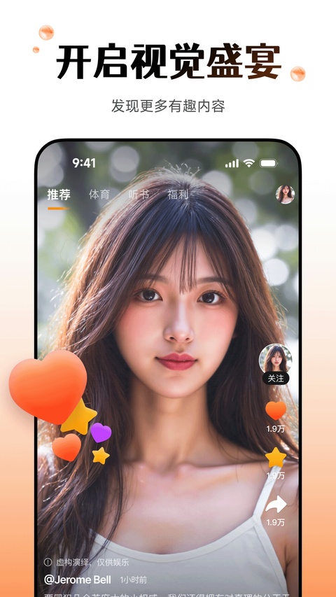 wearfitpro智能手表app截图1