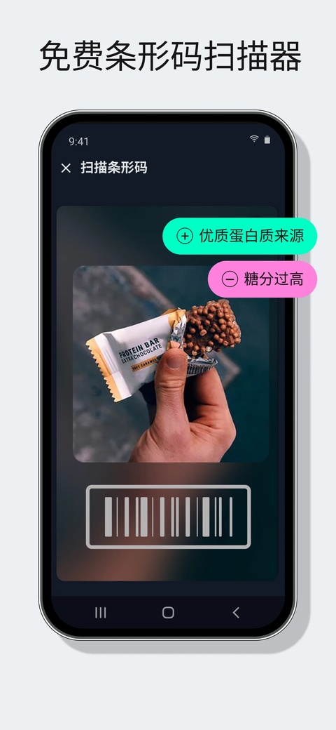 yazio卡路里计数器app截图0