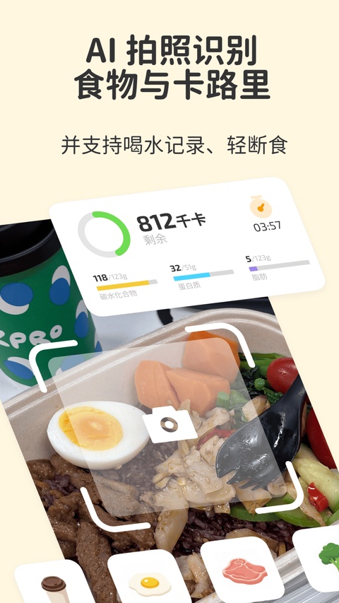 Fito熊截图1