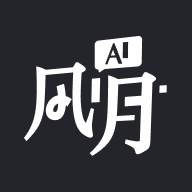 风月ai角色扮演