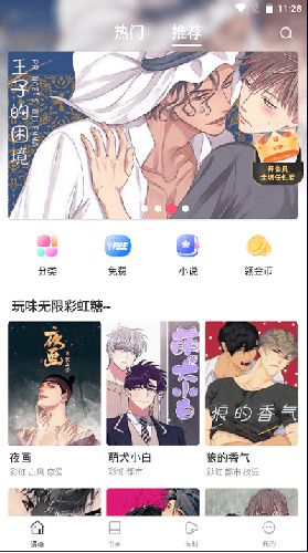 漫蛙Manwa防走失站 漫蛙Manwa防走失站