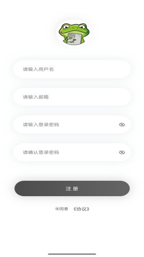 漫蛙Manwa防走失站 漫蛙Manwa防走失站