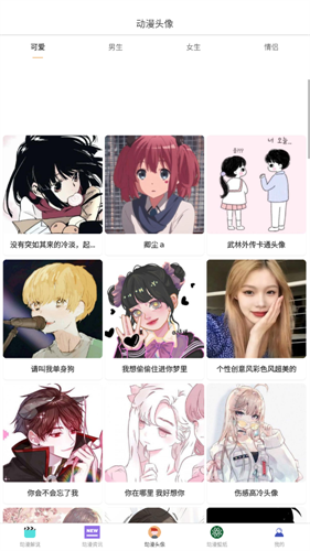 漫蛙Manwa防走失站 漫蛙Manwa防走失站