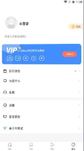 漫蛙Manwa防走失站 漫蛙Manwa防走失站
