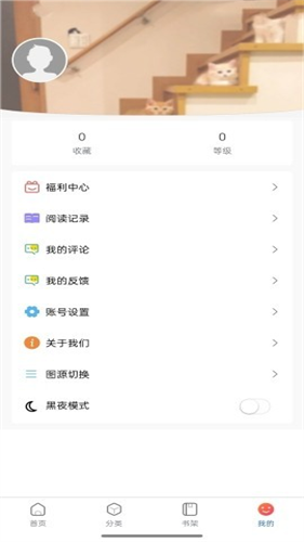 漫蛙Manwa防走失站 漫蛙Manwa防走失站