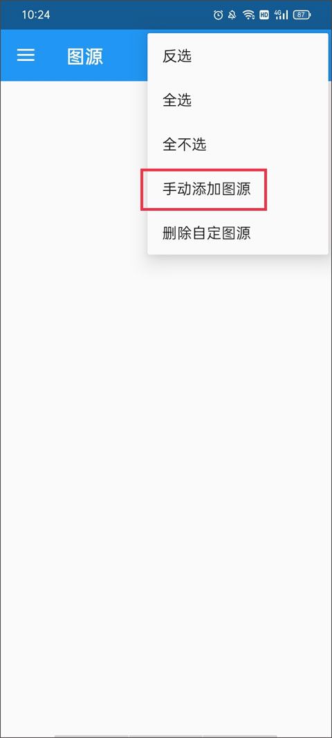 Cimoc漫画app官方版 Cimoc漫画app官方版