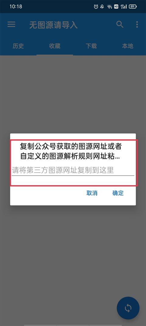 Cimoc漫画app官方版 Cimoc漫画app官方版