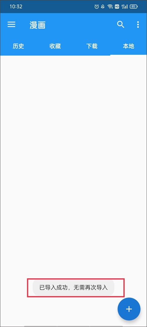Cimoc漫画app官方版 Cimoc漫画app官方版