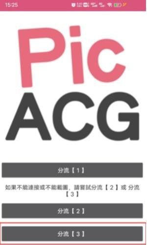 PicACG2.2.3.1.5 PicACG2.2.3.1.5