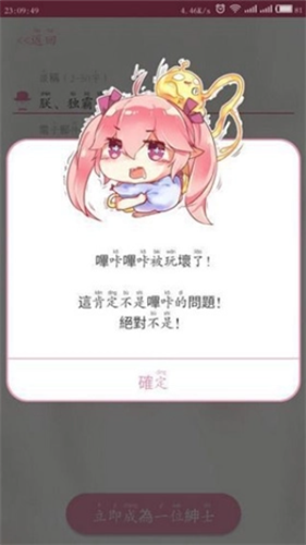 PicACG2.2.3.1.5 PicACG2.2.3.1.5