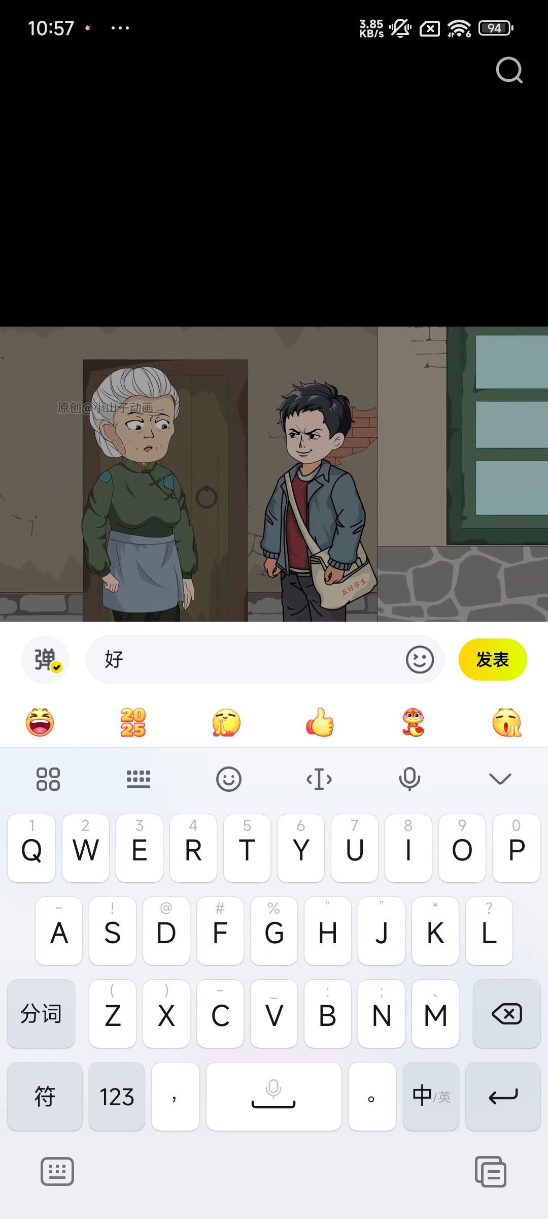柚漫剧免费版 柚漫剧免费版