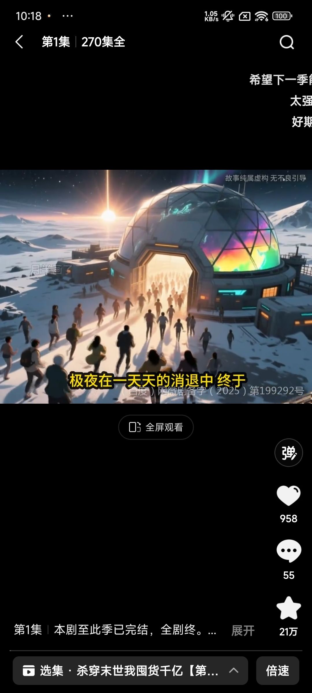 柚漫剧免费版 柚漫剧免费版
