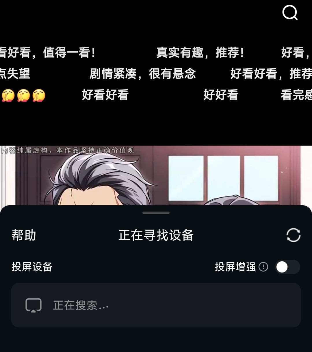 柚漫剧免费版 柚漫剧免费版