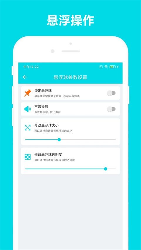 自动阅读助手免费版 自动阅读助手免费版