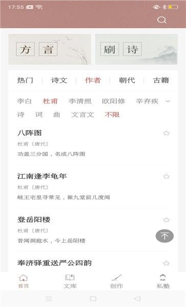 探文令 探文令