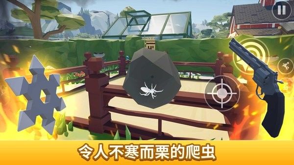 打蜘蛛模拟器 打蜘蛛模拟器