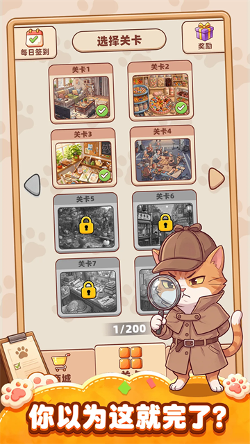 你牛你来