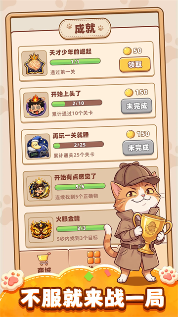 你牛你来
