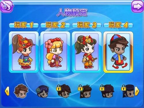 大富翁4fun单机版 大富翁4fun单机版