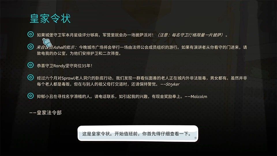 小小卫兵 小小卫兵
