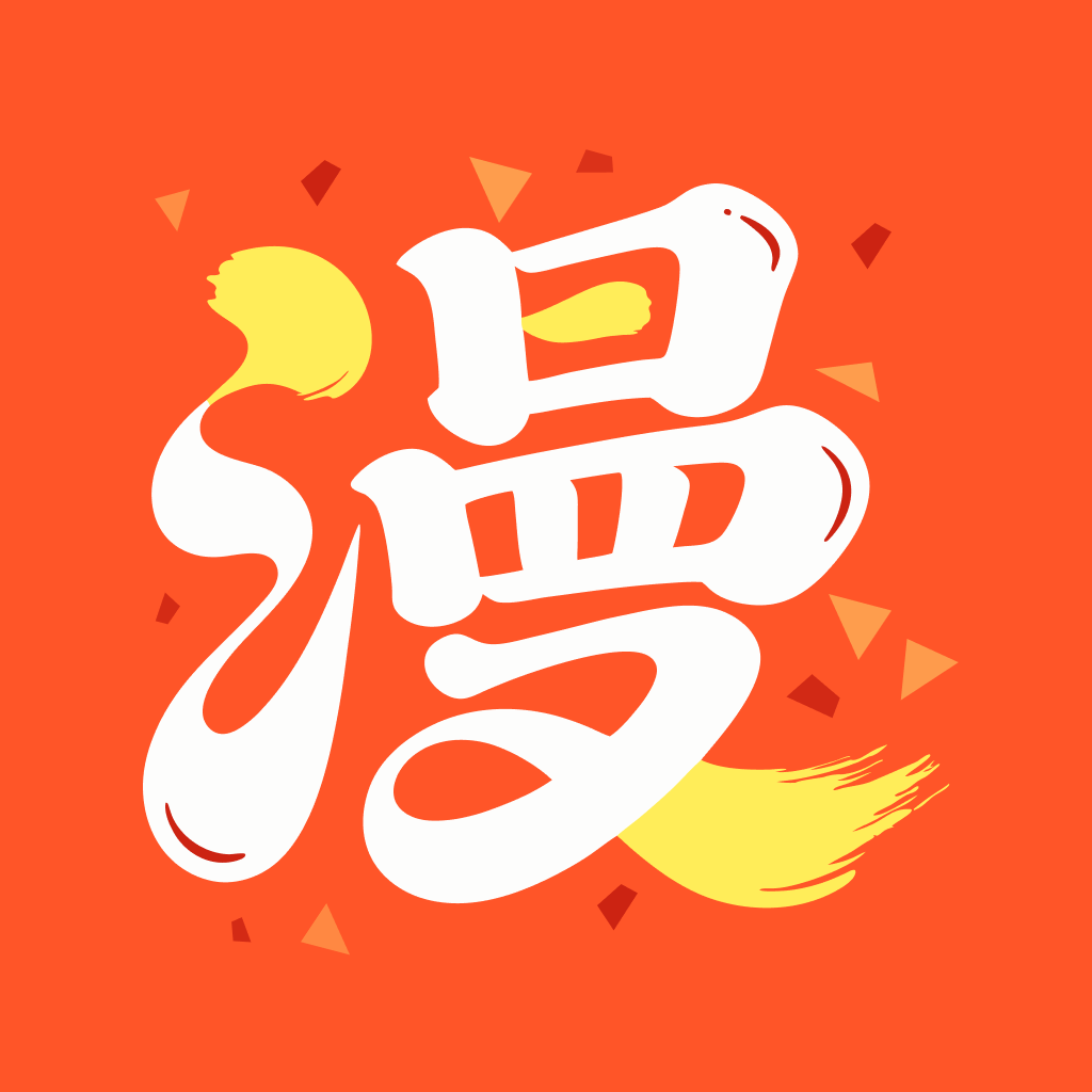 漫引力漫画官网版
