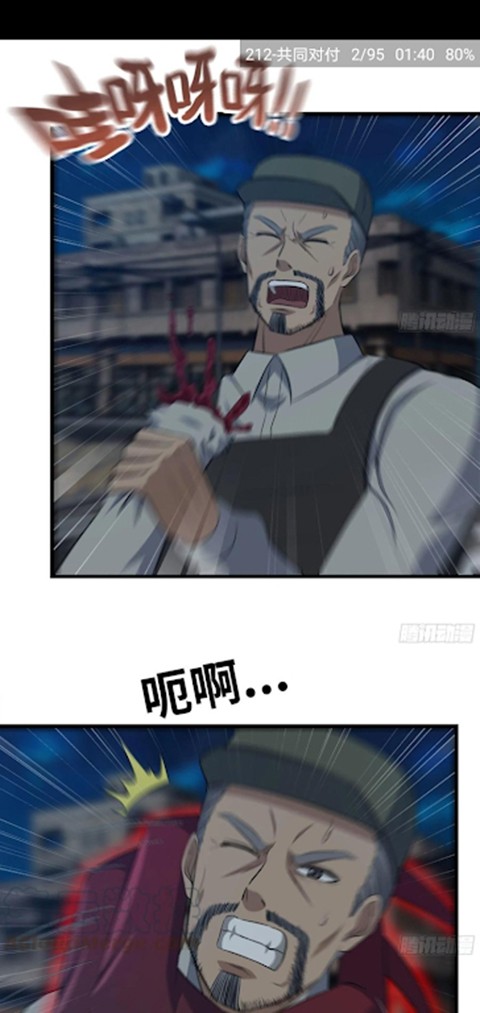 Cimoc漫画app官方版截图1