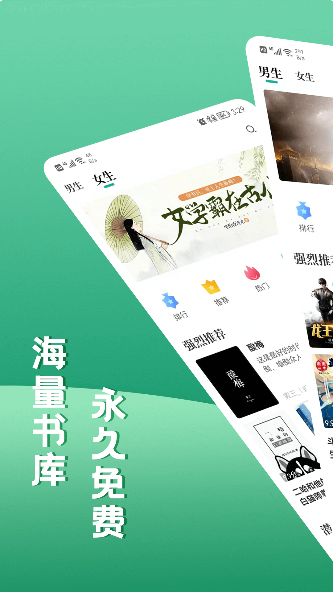 请看书截图2
