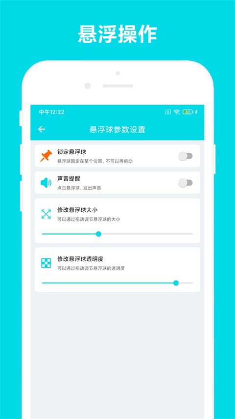 自动阅读助手免费版截图0