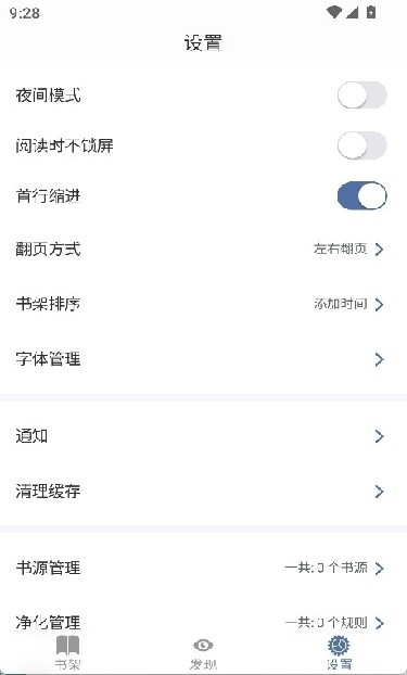 随身书包截图2