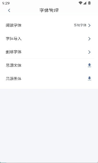 随身书包截图1