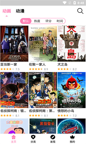hanime动漫官方正版截图1
