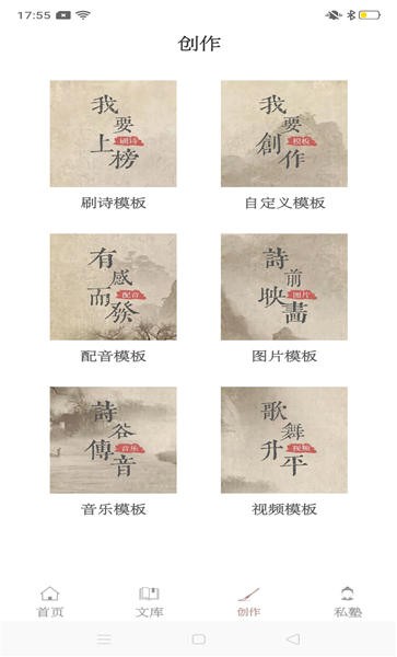 探文令截图0
