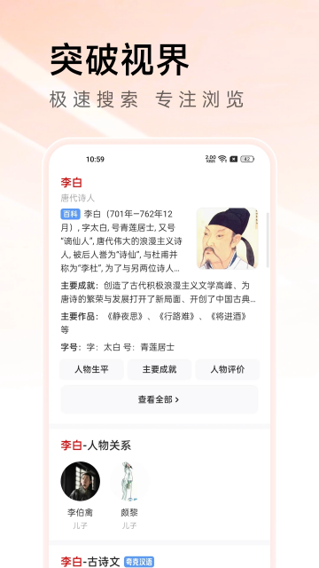 万能浏览器国外版截图1