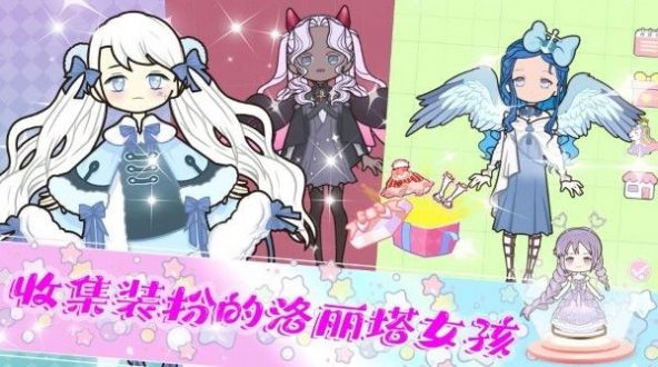 落樱校园装扮手机版最新版截图1