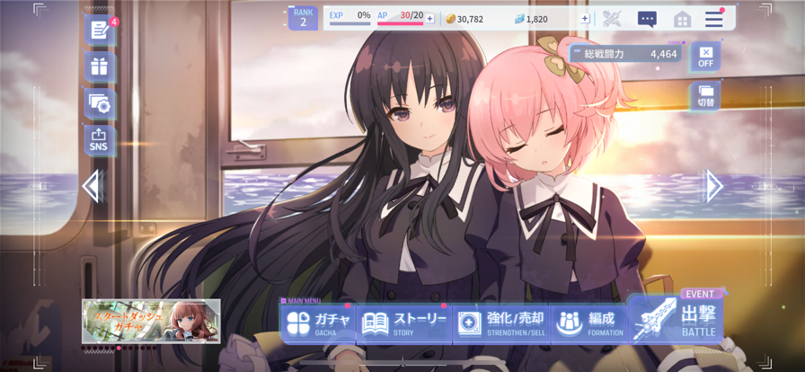 突击莉莉LastBullet截图3