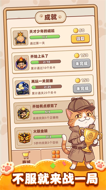 你牛你来截图2