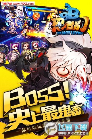 忍者别BB特别版截图2