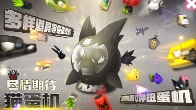 嘣次元内测版 嘣次元内测版