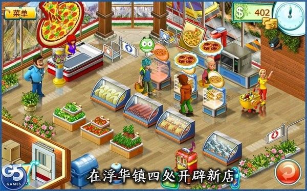 疯狂超市官方版 疯狂超市官方版