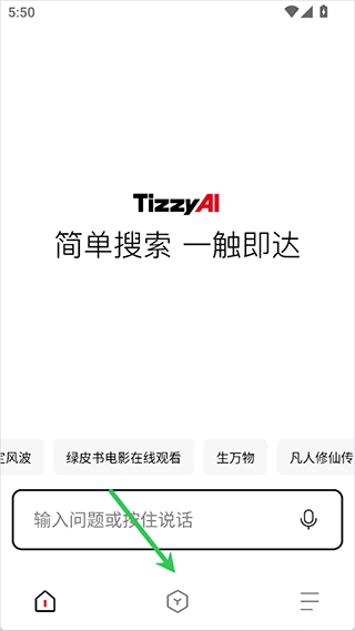 TizzyAI TizzyAI