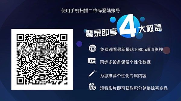 电视直播TV版 电视直播TV版