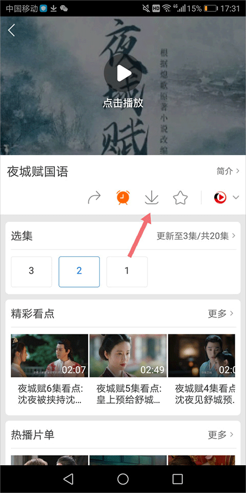 百度影音播放器 百度影音播放器