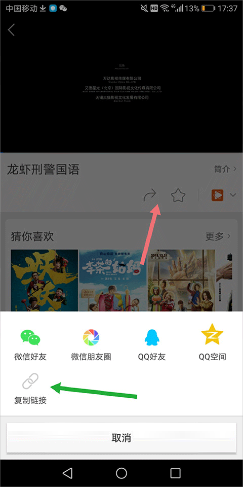 百度影音播放器 百度影音播放器